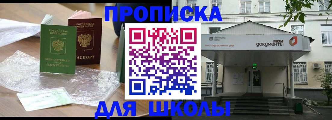 пропишу в квартире в Грязовце